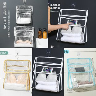 浴室防水袋洗澡放衣服毛巾收纳挂袋卫生间墙挂式内衣内裤收纳袋