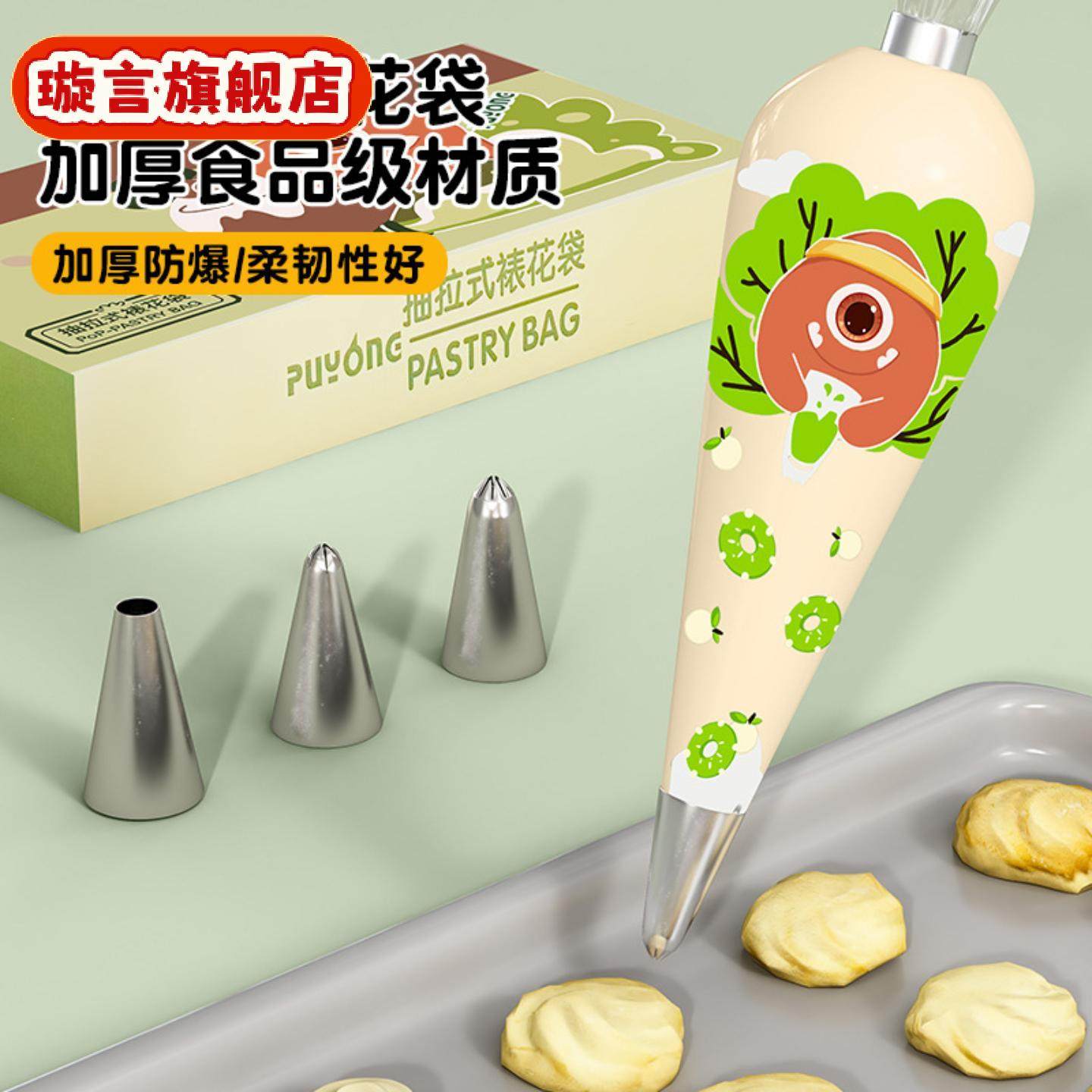 家用食品级裱花袋盒装一次性裱花嘴婴儿宝宝辅食溶豆儿童烘焙工具