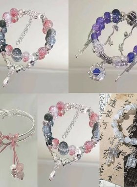 玻璃/琉璃如梦令水墨风蝴手链
