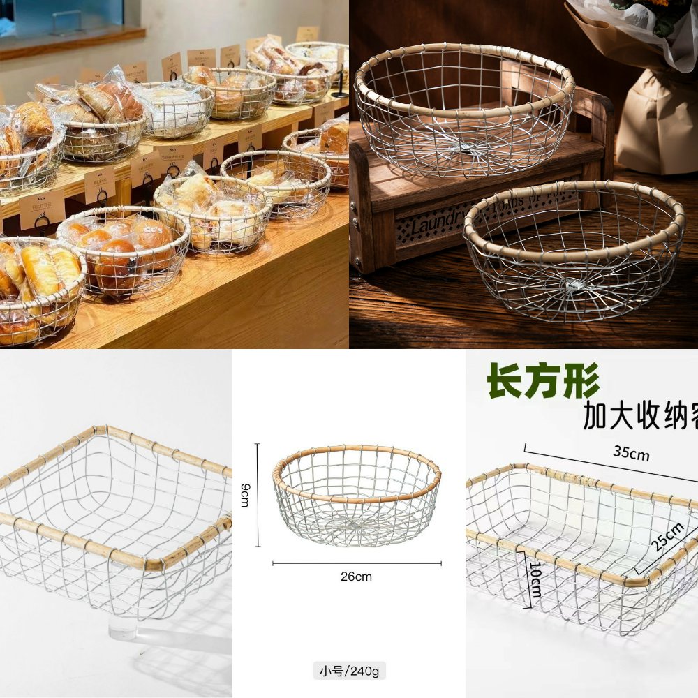 收纳篮水果面包储物篮圆形长方形