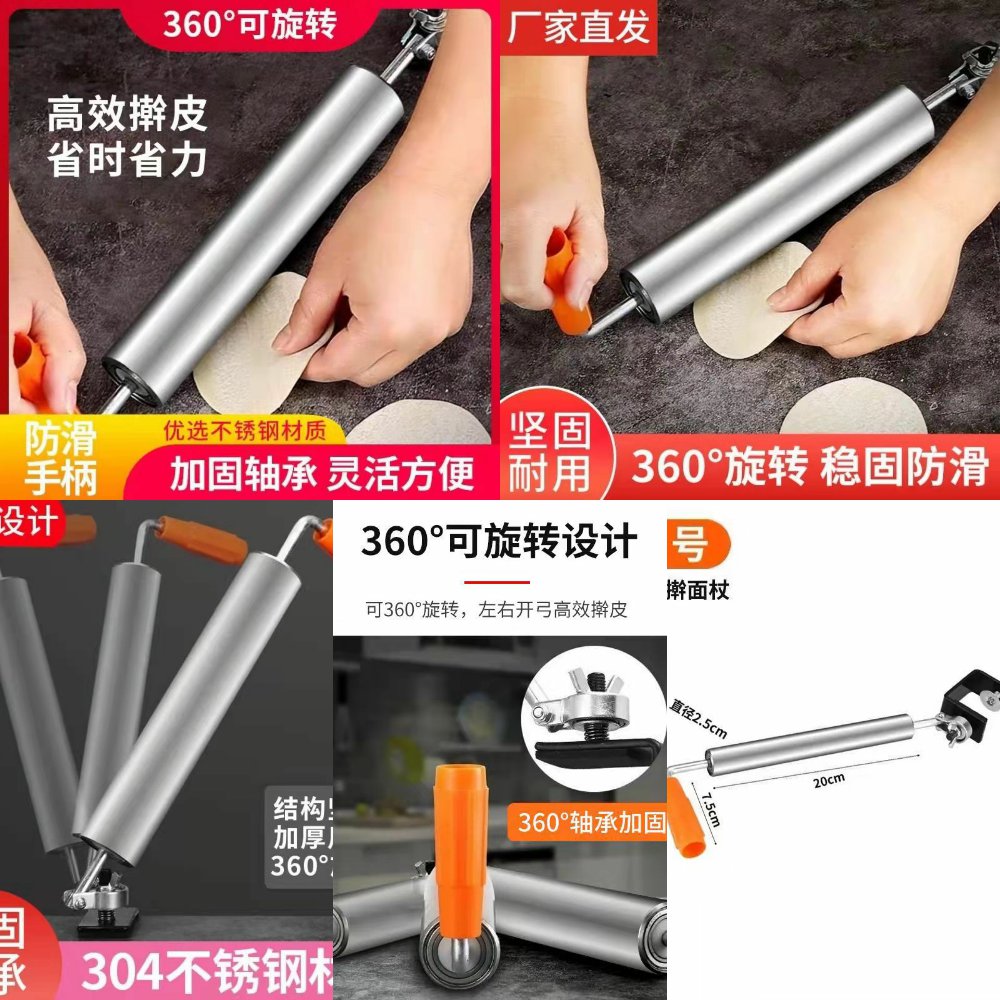 304不锈钢擀面杖家用擀赶面棍家用大号滚轴擀面擀皮擀饺子皮神器