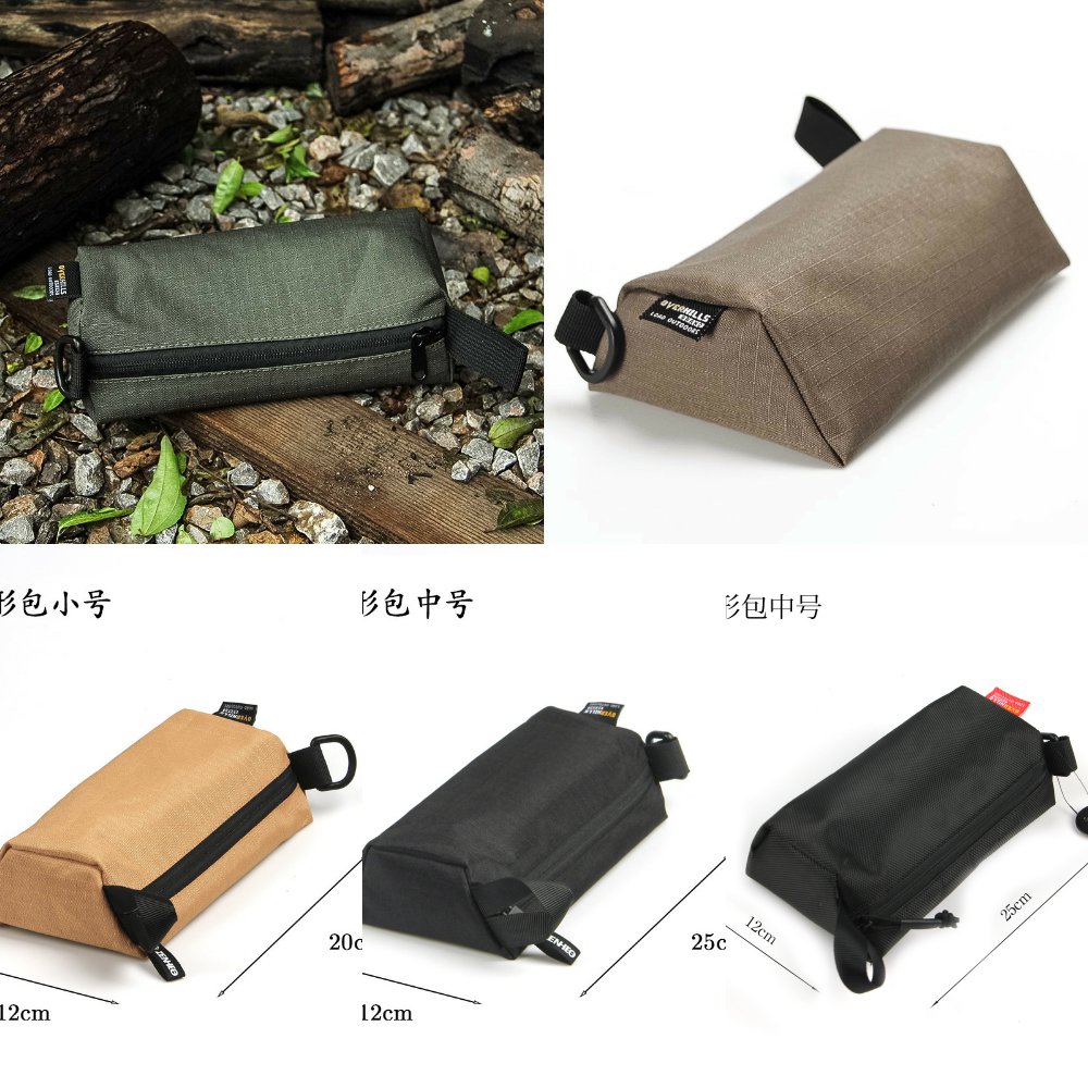 OVERHILLS户外露营收纳小包配件
