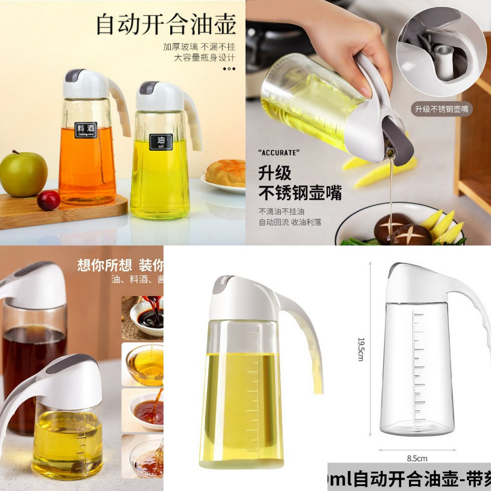 厨房家用自动开合玻璃油壶带刻度大容量带盖油瓶酱油醋玻璃调味瓶