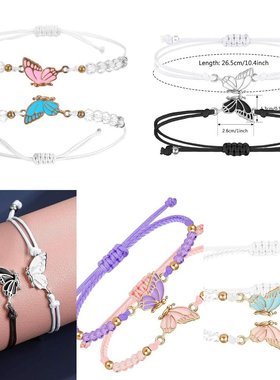 合金简约蝴蝶手链闺蜜友谊手链