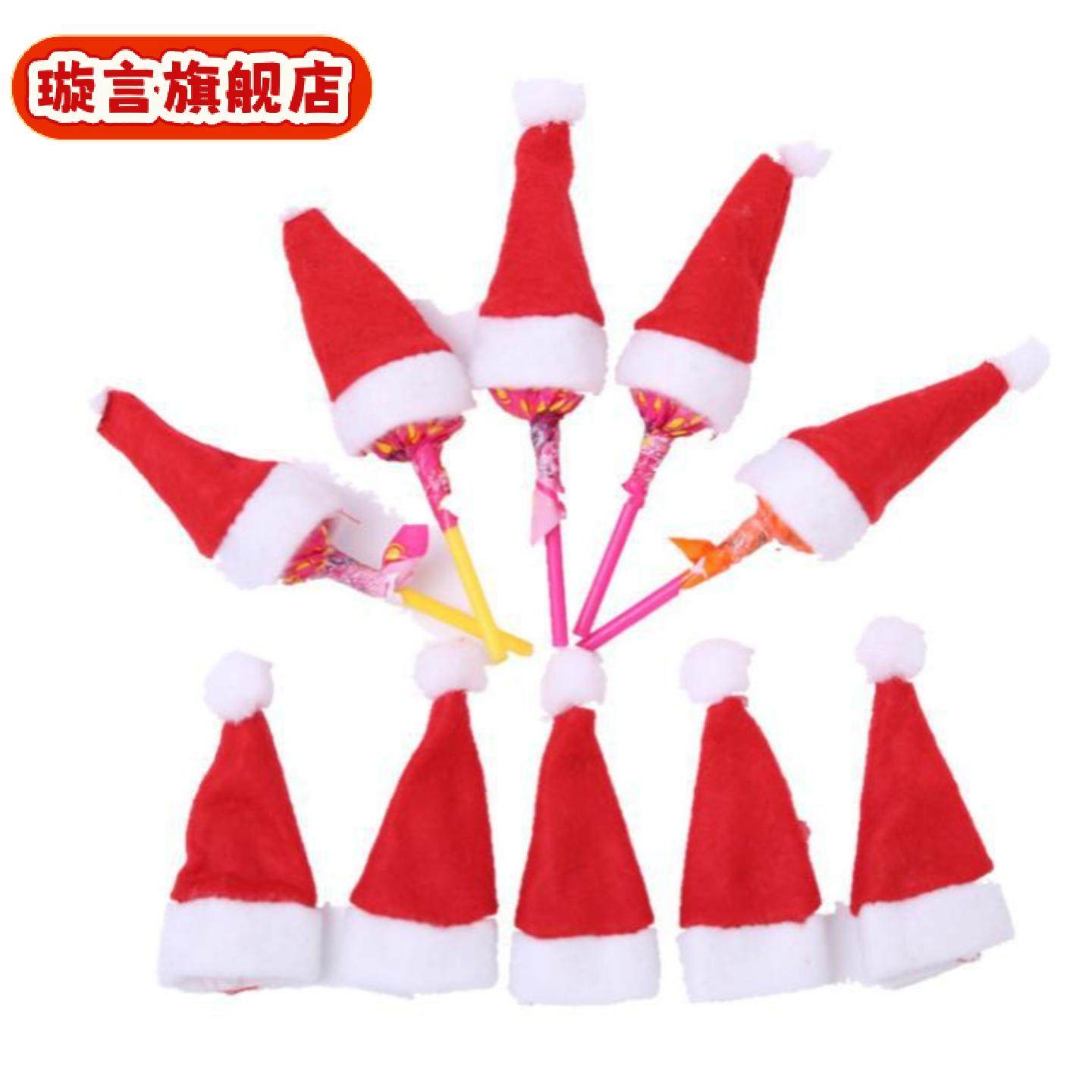 棒棒糖圣诞帽糖果圣诞装饰品圣诞帽纺布小帽圣诞帽圣诞帽礼