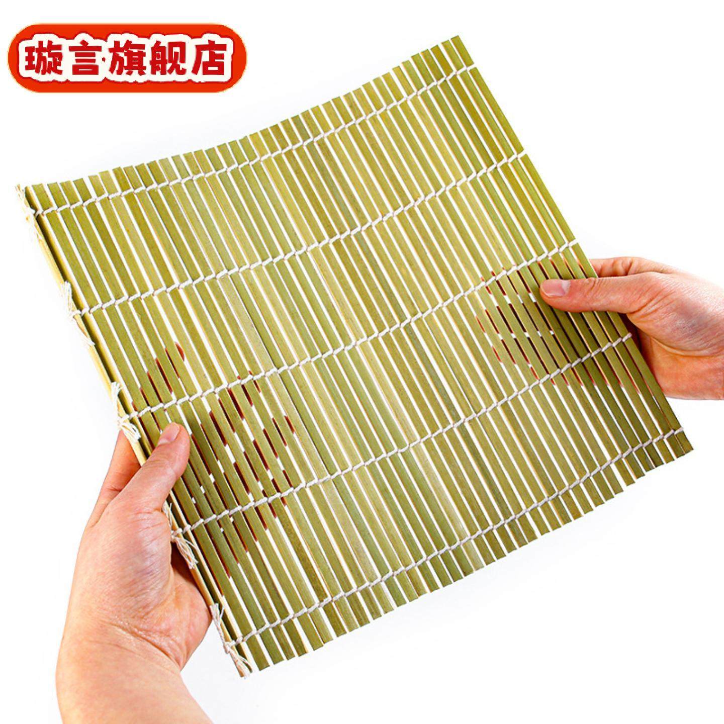 竹制寿司卷帘青皮寿司卷寿司帘日式紫菜包饭寿司工具模具