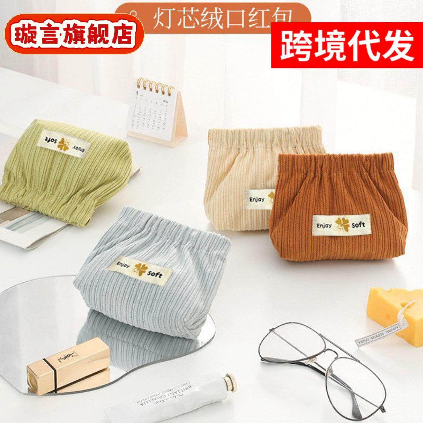 新款弹片收纳包口红包钥匙化妆袋包包里面小包随身包内品,收纳整理,口红收纳包/盒/袋,淘宝优惠券,粉丝福利购,淘宝优惠卷