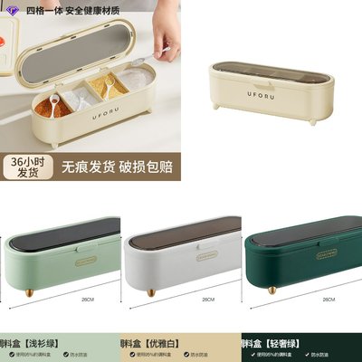 塑料调味瓶罐/调料研磨器