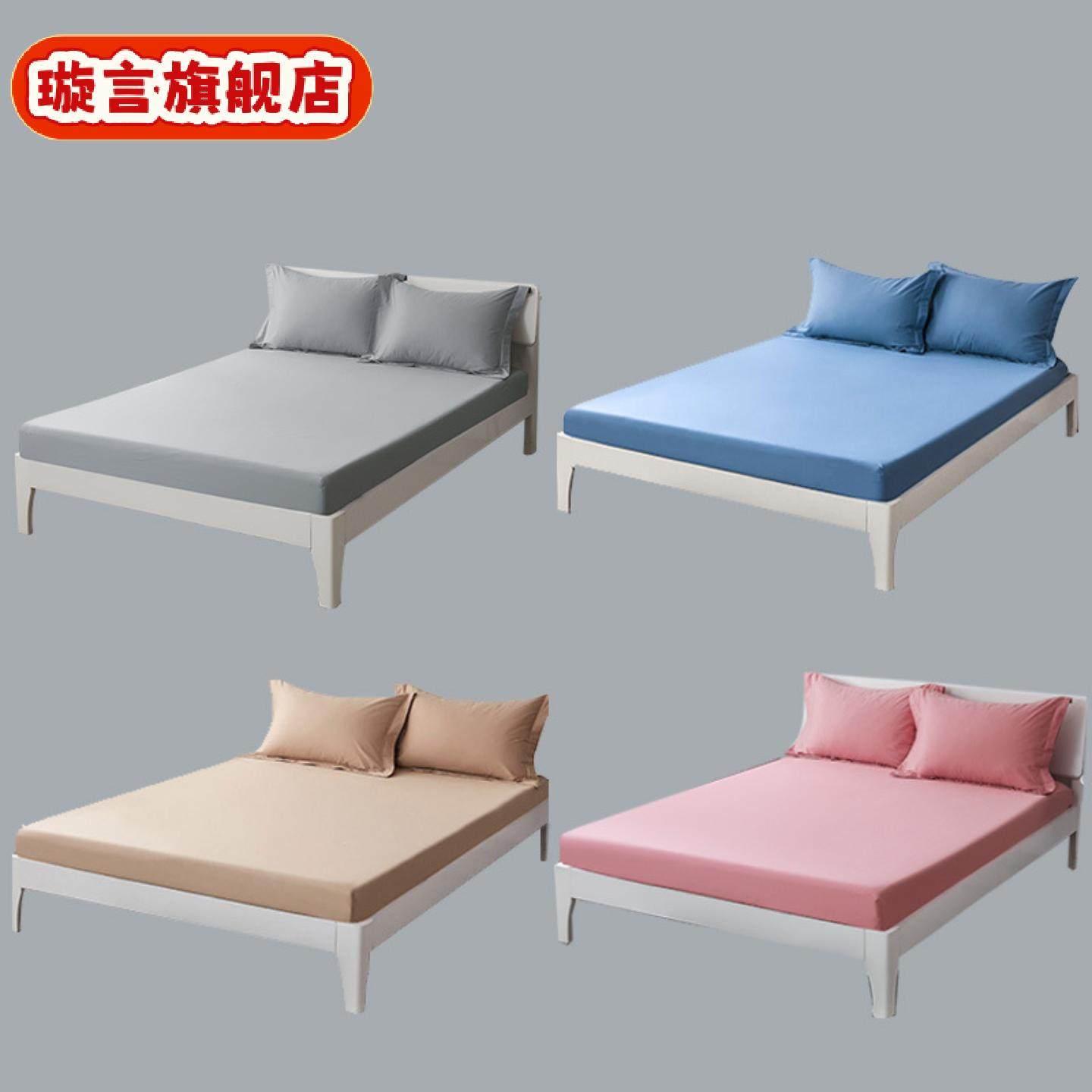 水洗棉床笠单件防滑固定床罩床单全包床垫席梦思防尘保护床套.,居家布艺,床头罩,淘宝优惠券,粉丝福利购,淘宝优惠卷