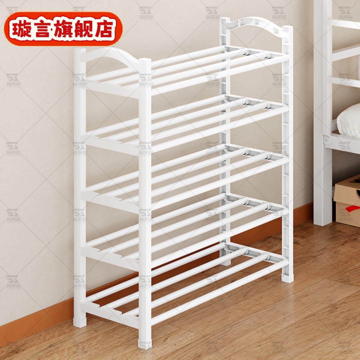鞋架子家用门口多层室内宿舍卧室小窄鞋柜出租房用入户门新款,收纳整理,鞋子收纳架,淘宝优惠券,粉丝福利购,淘宝优惠卷