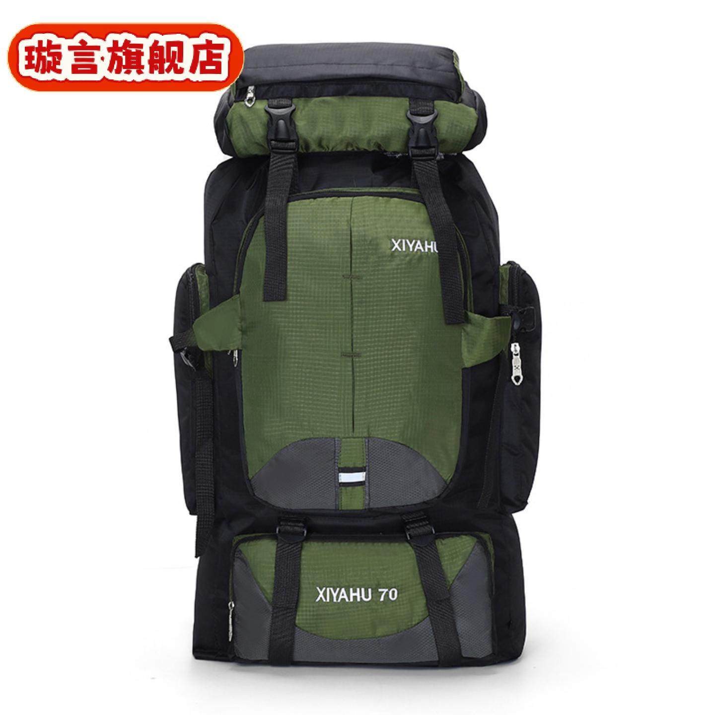 新款户外登山包大容量旅行户外包运动登山包徒步双肩背包,运动包/户外包/配件,双肩背包,淘宝优惠券,粉丝福利购,淘宝优惠卷