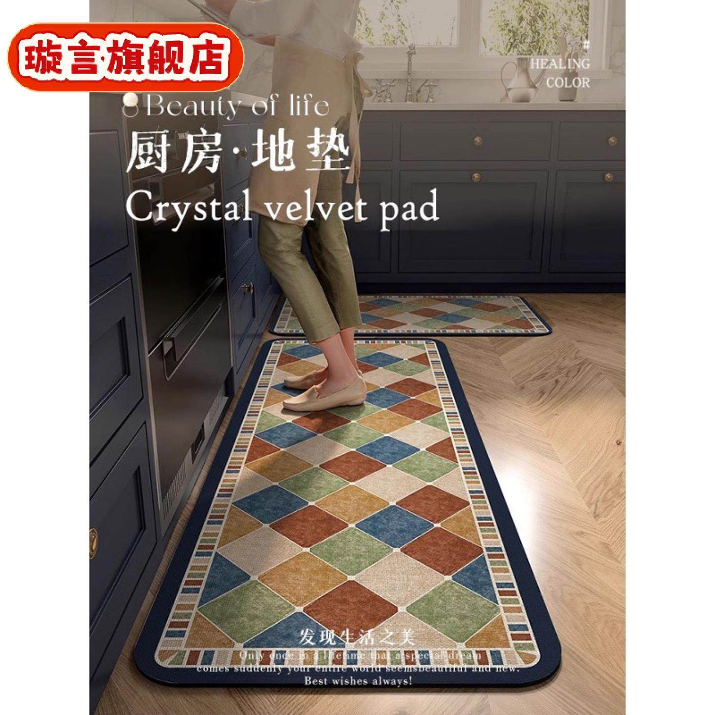 德国厨房地垫可擦免洗硅藻泥年新款防水防油吸水防滑耐脏地毯,居家布艺,厨房地垫,淘宝优惠券,粉丝福利购,淘宝优惠卷