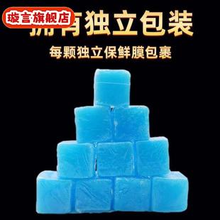 固体酒精块烟燃料酒店用耐烧户外烧烤干锅引火酒精引燃块固态蜡