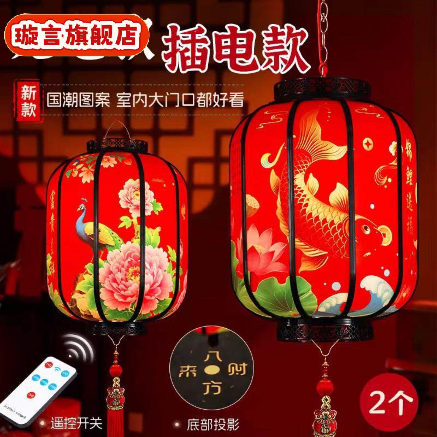 古风插电灯笼旋转过年开张充电复古新年过年中高级感过节春节