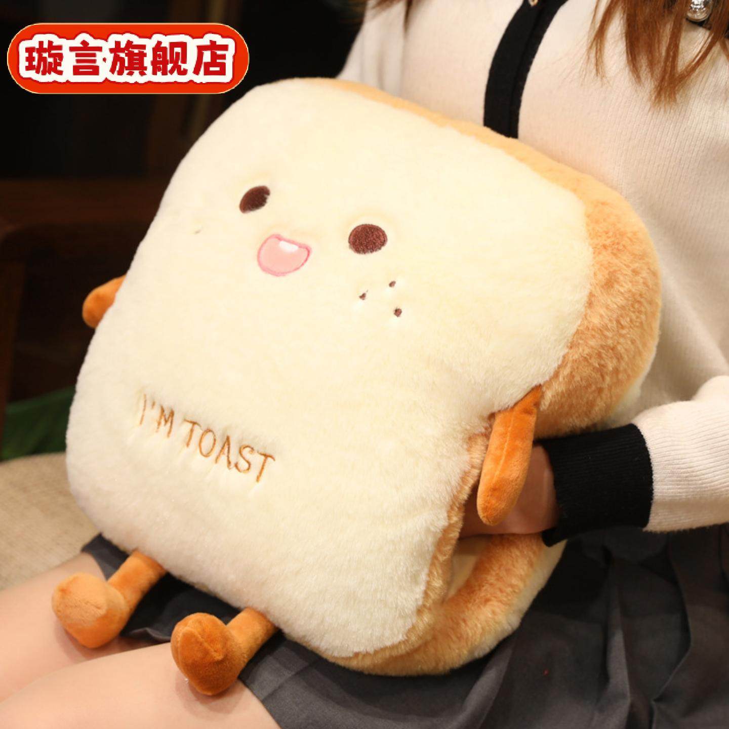 冬季可插手抱枕创意吐司暖手捂学生睡觉抱枕午睡毛绒暖手抱枕