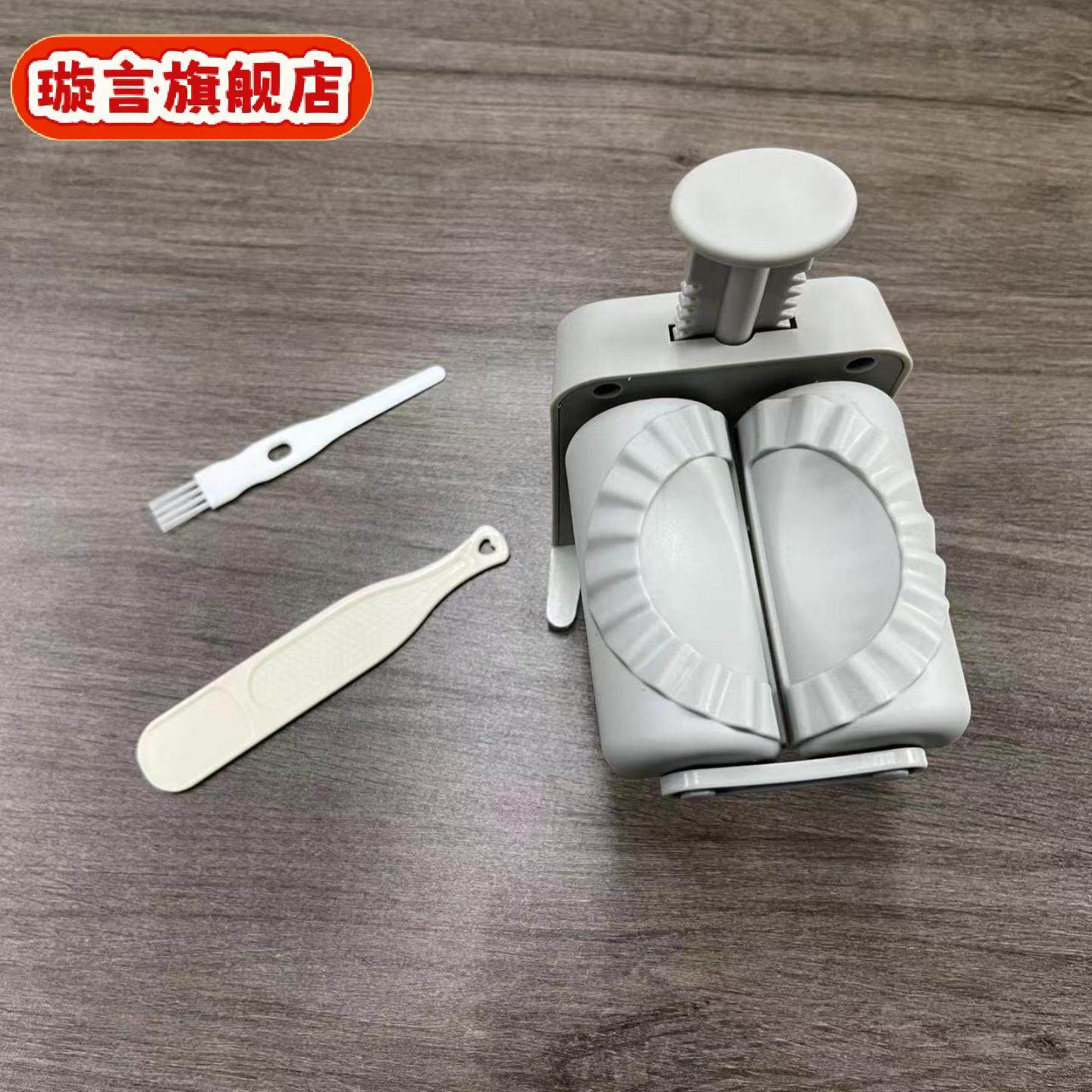 新品手动按压单个包饺子家用包饺子模具捏饺子包水饺小型饺器