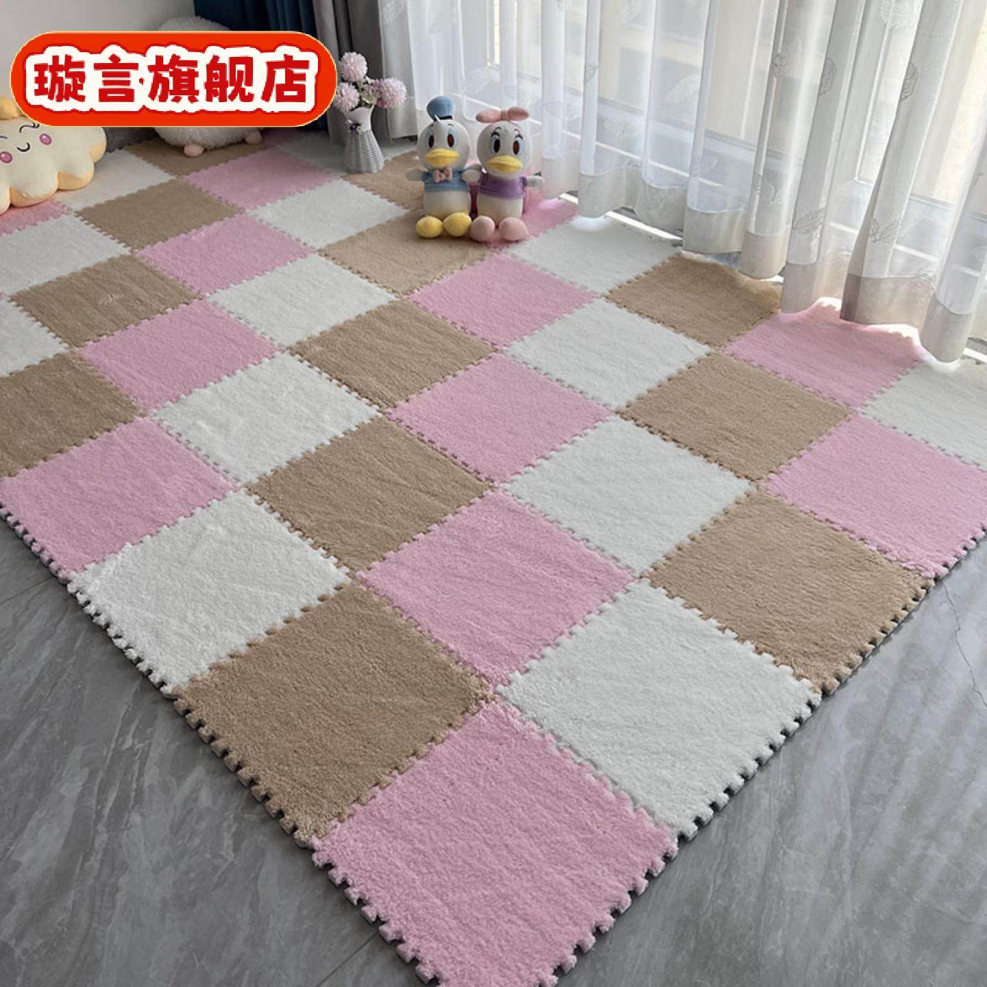 毛绒地毯卧室耐脏满铺房间隔音地垫泡沫垫子拼接海棉爬行垫可裁剪,居家布艺,入户地垫,淘宝优惠券,粉丝福利购,淘宝优惠卷