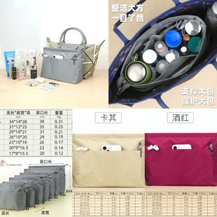 牛津布包中包分隔内胆包硬挺化妆包收纳包拉链女小包防水