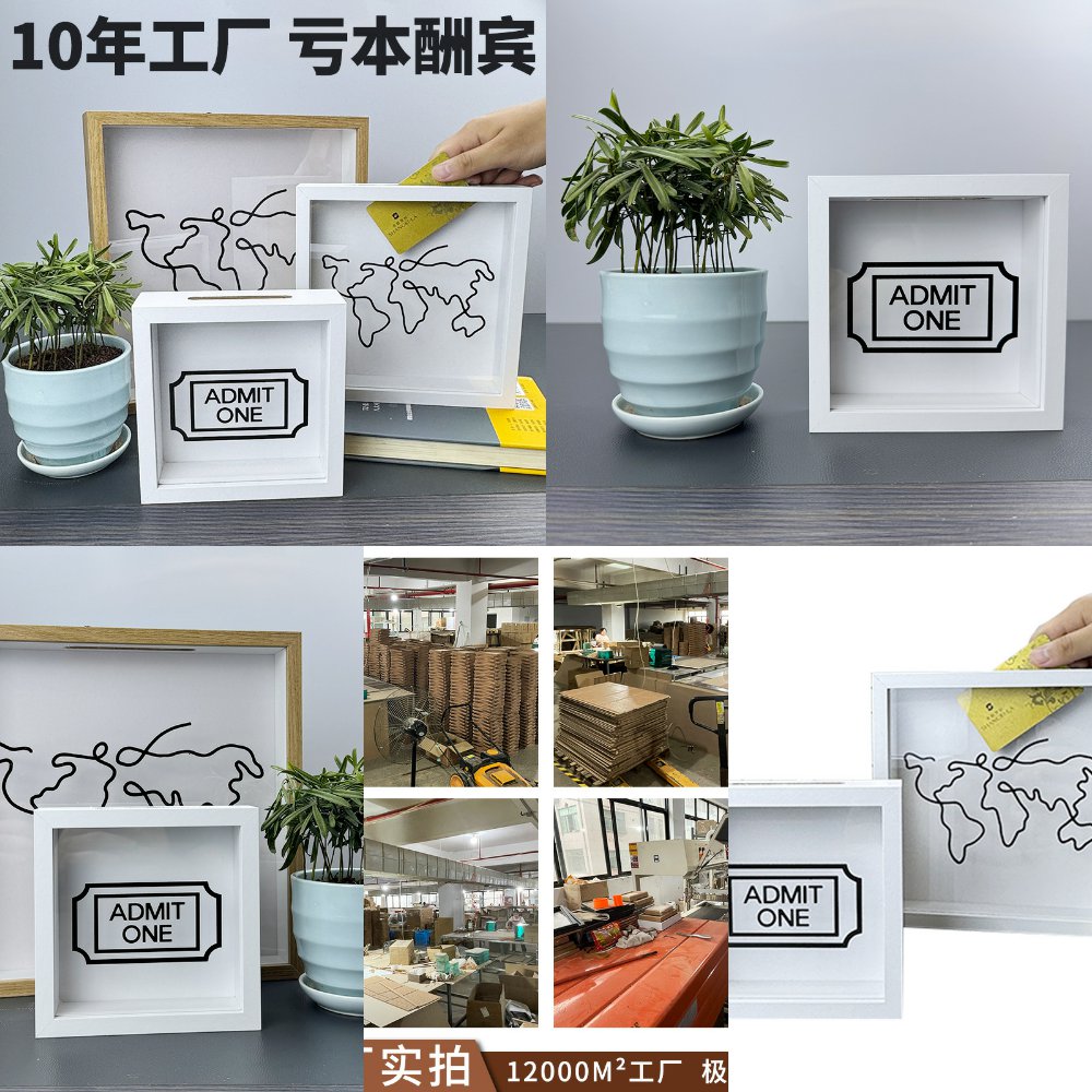 人造板现代简约相框/画框