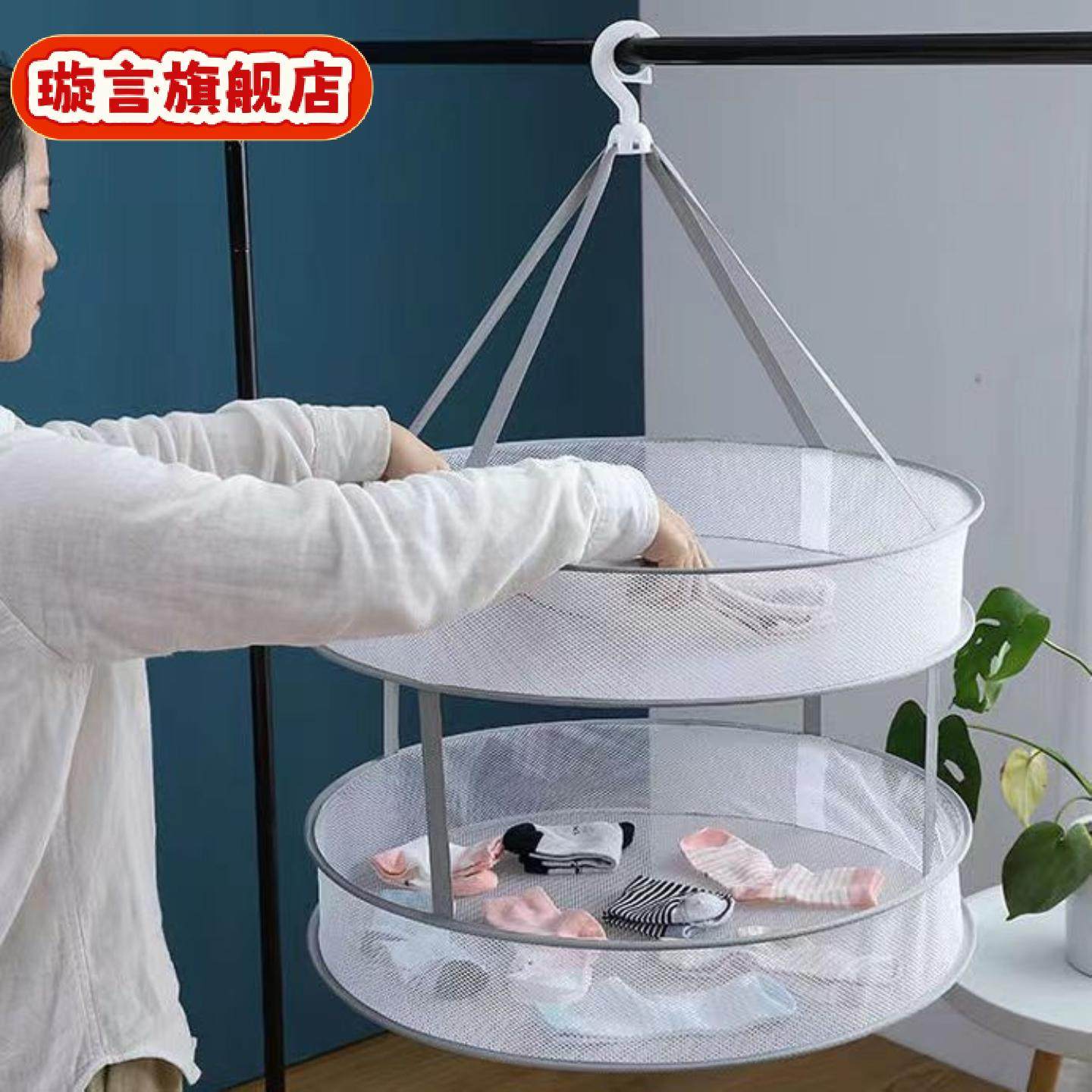 晾衣网晒袜子晾衣篮晾晒羊绒衫平铺的网兜家用毛衣专用晾衣架,收纳整理,袜子架,淘宝优惠券,粉丝福利购,淘宝优惠卷