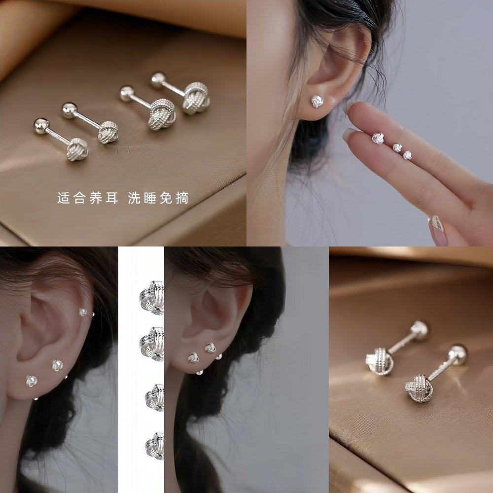 S银针如意结螺纹耳钉女气质感耳骨养耳洞冷淡风设计感耳饰,饰品/流行首饰/时尚饰品新,耳钉,淘宝优惠券,粉丝福利购,淘宝优惠卷