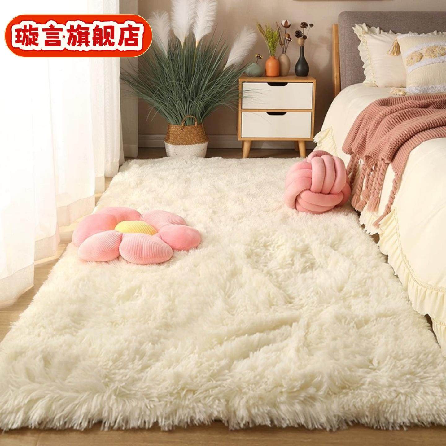 风长毛地毯卧室床边毯客厅茶几沙发地垫阳台垫,居家布艺,床边毯,淘宝优惠券,粉丝福利购,淘宝优惠卷