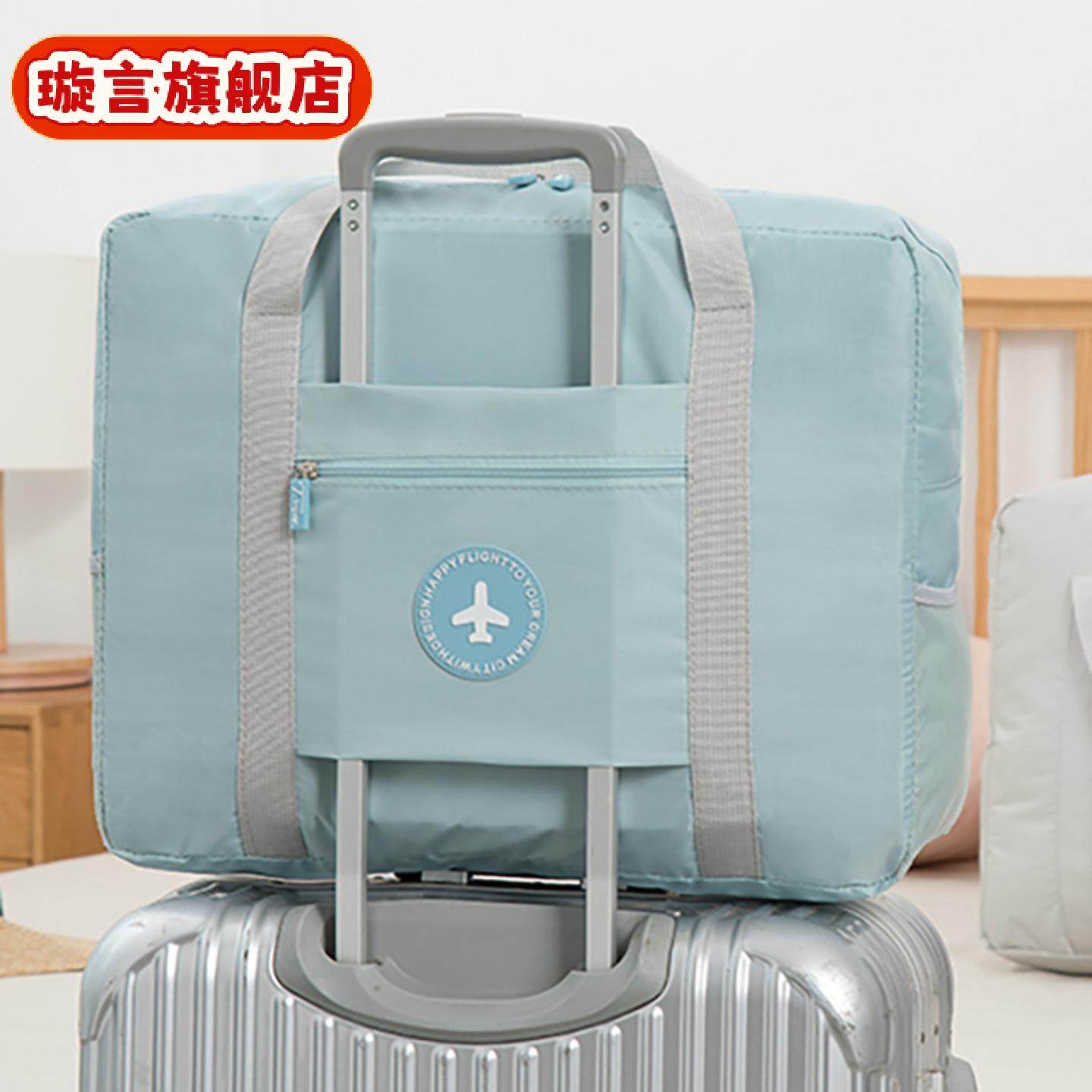 旅行包女手提多功能大容量防水袋子收纳包出差待产旅游短途行李包,运动包/户外包/配件,手机袋,淘宝优惠券,粉丝福利购,淘宝优惠卷