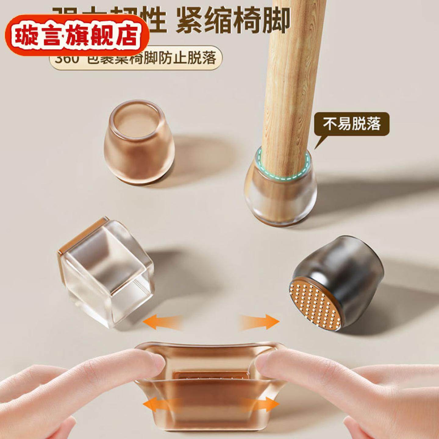 静音椅子脚套凳子脚垫硅胶耐磨防滑垫桌椅桌腿垫片餐椅桌脚保护套,居家布艺,桌椅脚套/桌脚垫,淘宝优惠券,粉丝福利购,淘宝优惠卷