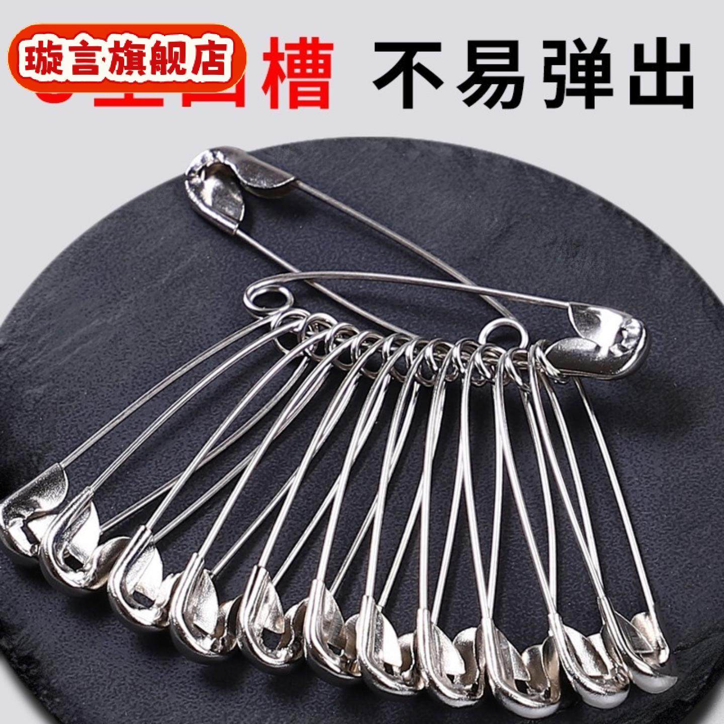 别针锁针床单超大服装店关针扣回形针卡扣回扣扣针吊牌老式固定扣,居家布艺,防走光扣,淘宝优惠券,粉丝福利购,淘宝优惠卷