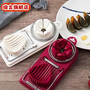 鸡蛋切片器家用不锈钢切蛋器二合一松花蛋切皮蛋切鸡蛋分割