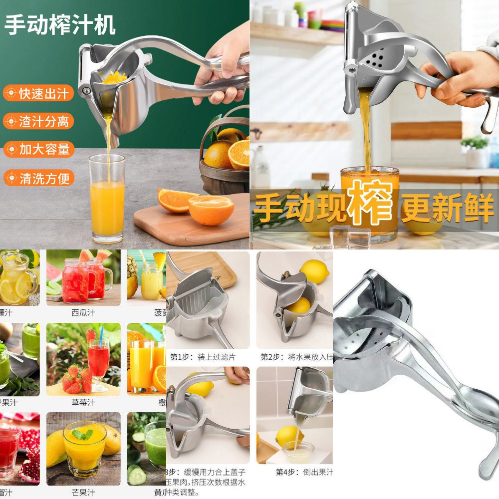 德国手动榨汁机橙汁挤压器家用水果小型压汁器石榴压柠檬榨汁神器