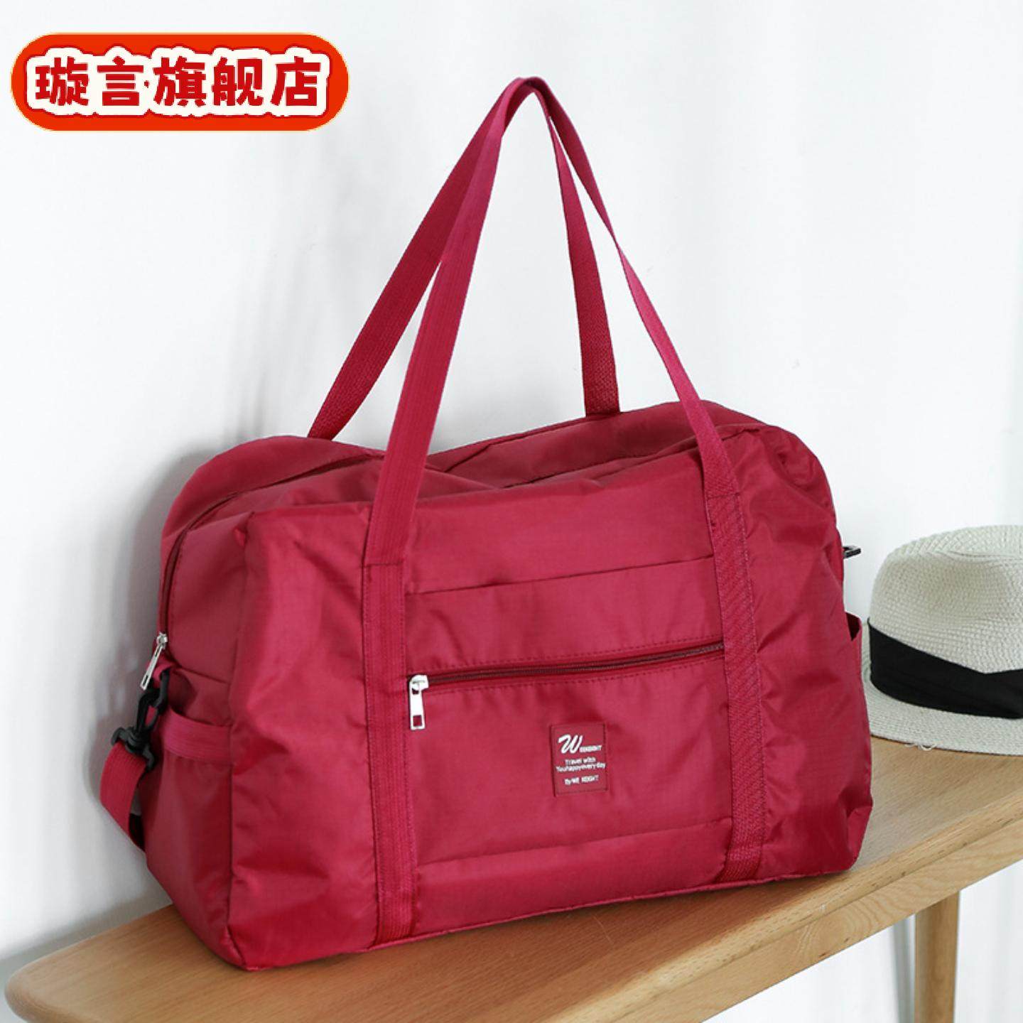 可折叠旅行收纳袋防水衣物整理包大容量行李箱上套拉杆旅行袋,收纳整理,衣物收纳袋,淘宝优惠券,粉丝福利购,淘宝优惠卷