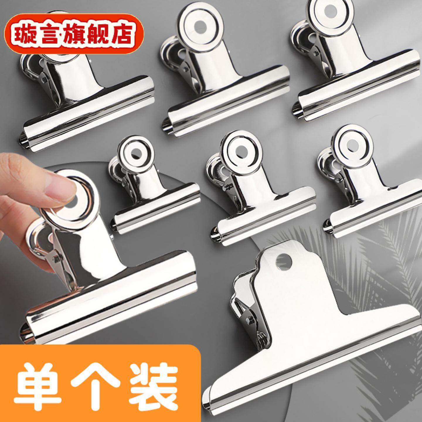 夹子文具固定万用整理夹不锈钢铁票据夹特大号小号书小夹子文件家,收纳整理,夹子/收纳夹子,淘宝优惠券,粉丝福利购,淘宝优惠卷