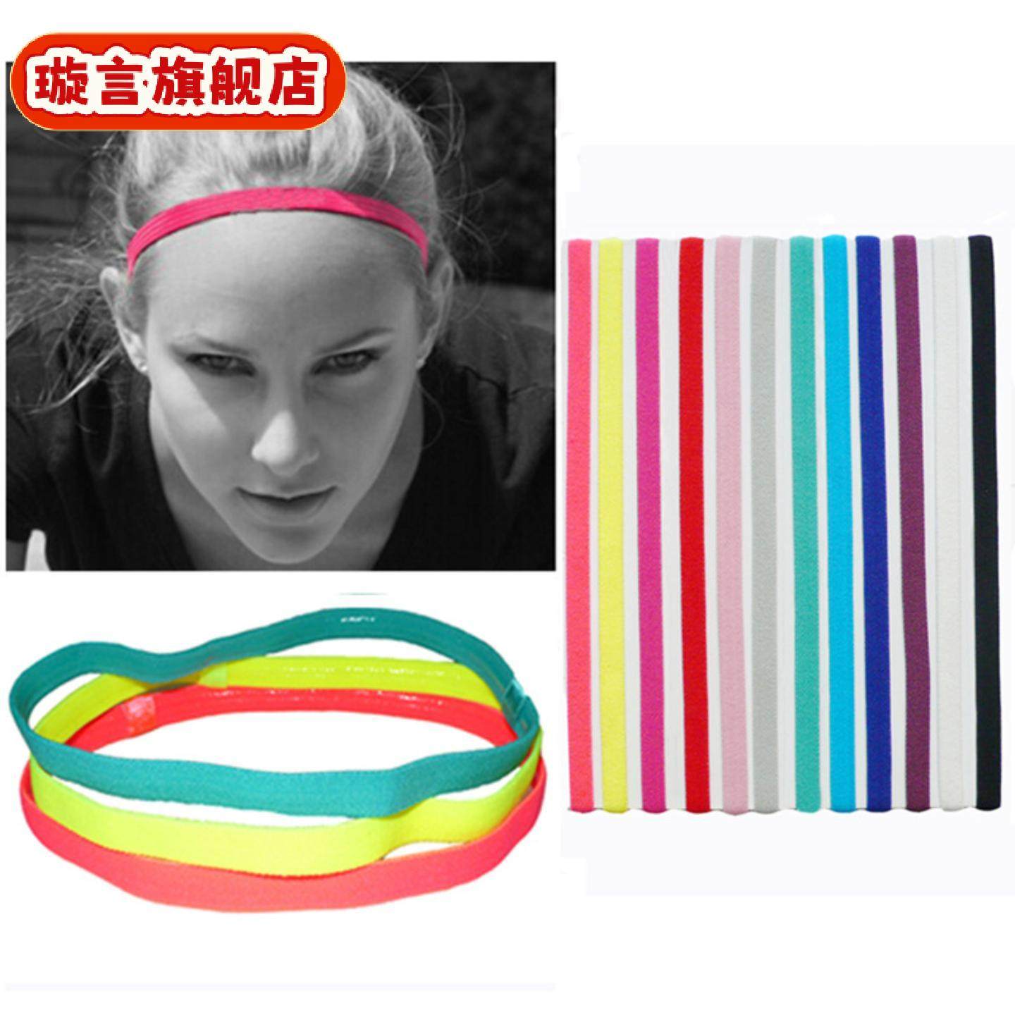 流行松紧绳糖果色运动瑜伽发带发箍跑步头带足球防滑发饰