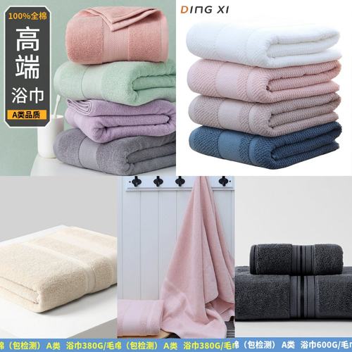浴巾全棉a类速干吸水沙滩男女游