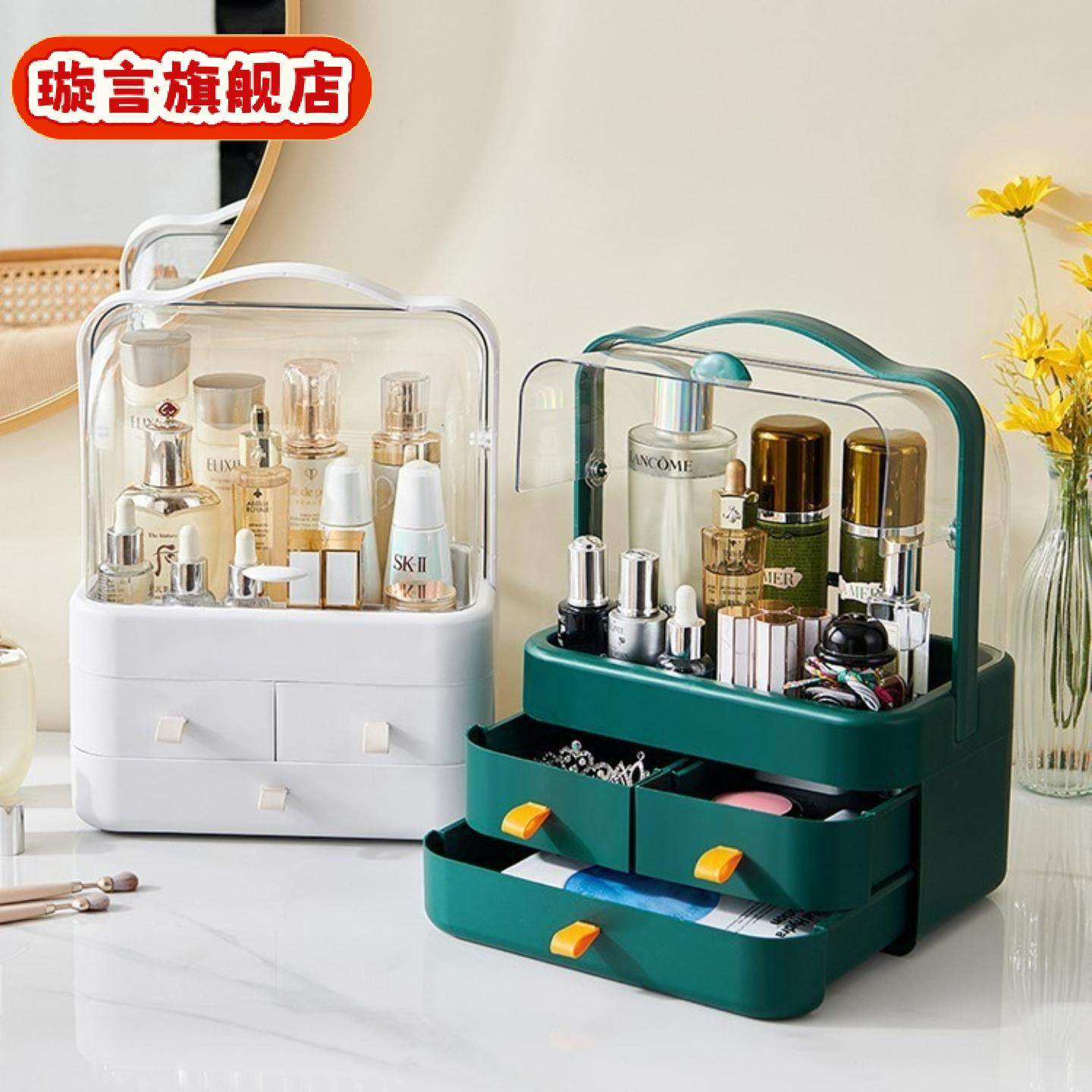 网红化妆品收纳盒防尘大容量家用桌面整理梳妆台口红护肤品置物架,收纳整理,口红收纳包/盒/袋,淘宝优惠券,粉丝福利购,淘宝优惠卷