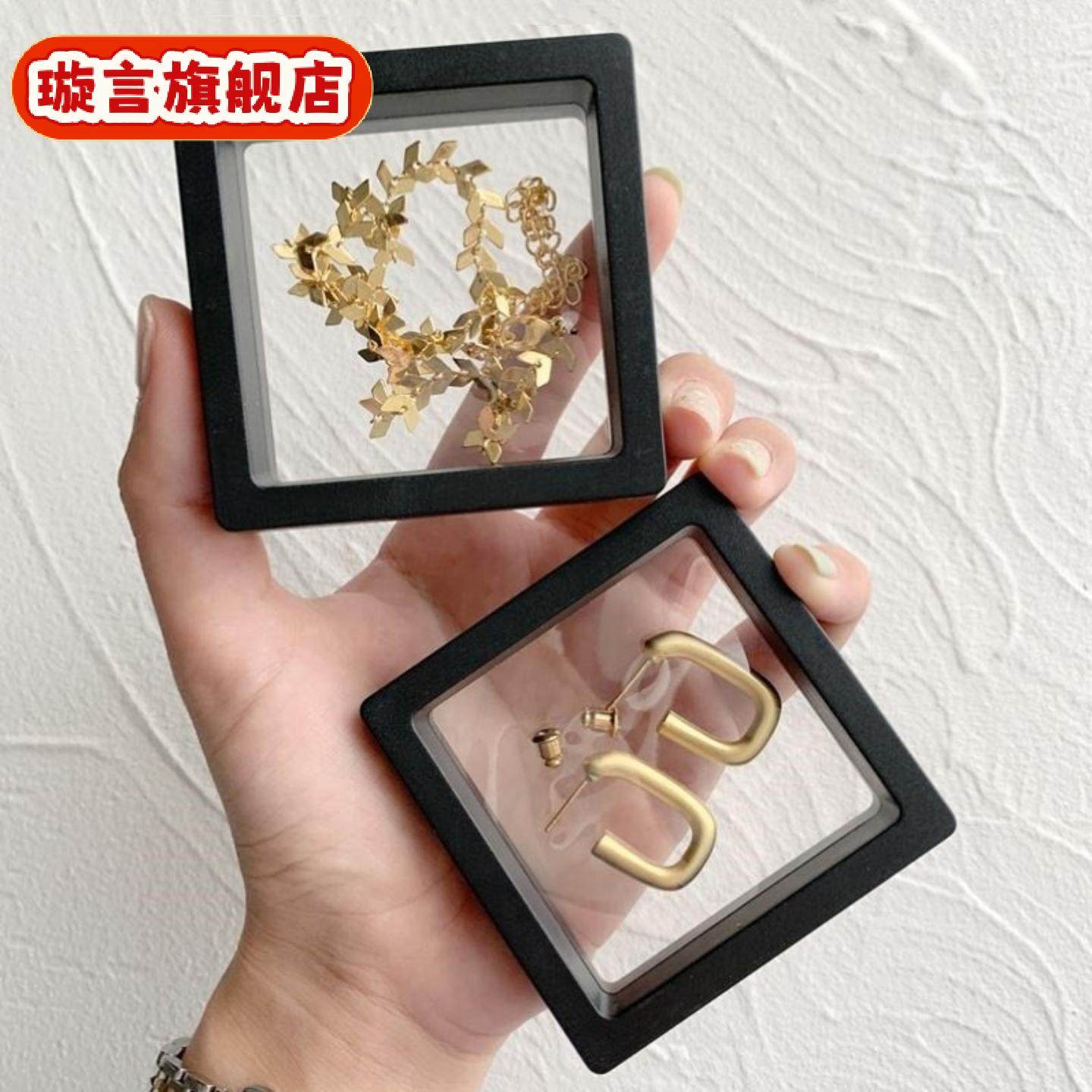 一件请拍蚊香盘耳夹饰品防氧化透明薄膜悬浮盒收纳盒,收纳整理,蚊香收纳盘/盒/架,淘宝优惠券,粉丝福利购,淘宝优惠卷