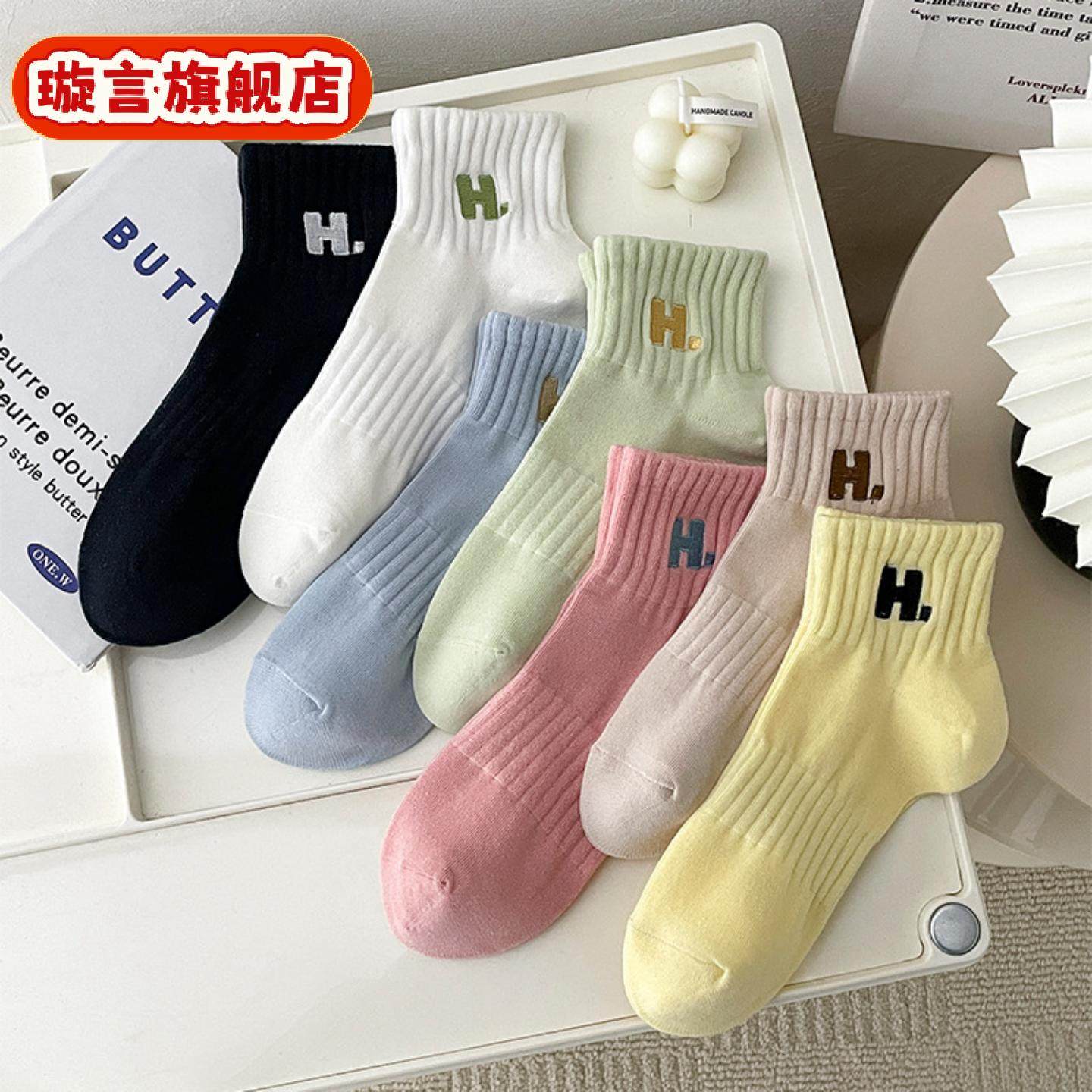 短筒袜子女秋冬新款运动袜字母刺绣网红袜子纯色短袜诸暨袜子女,运动包/户外包/配件,运动袜,淘宝优惠券,粉丝福利购,淘宝优惠卷