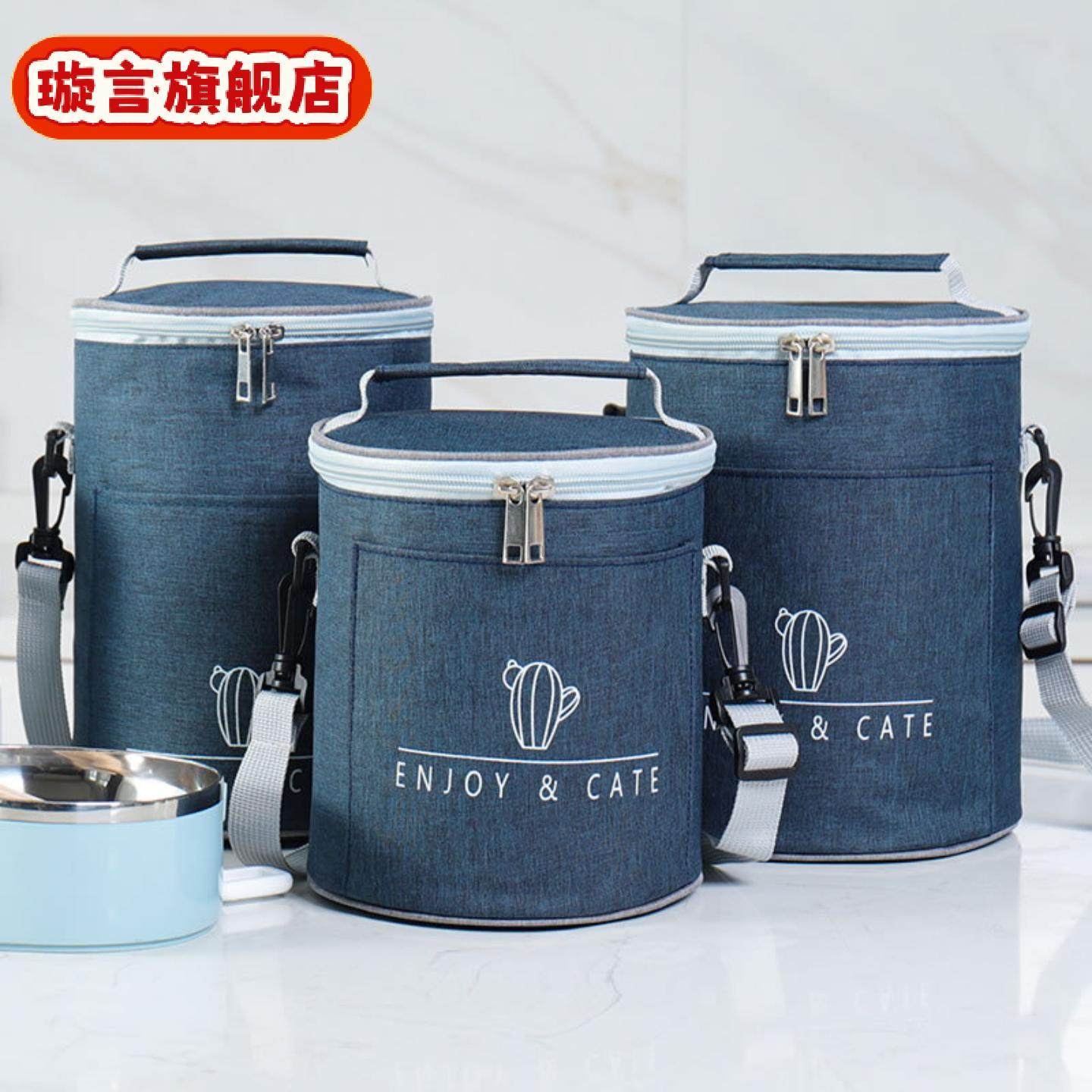 牛津布便当包学生饭盒手提袋圆形加厚铝箔户外保温上班族圆筒餐包,收纳整理,便当包,淘宝优惠券,粉丝福利购,淘宝优惠卷