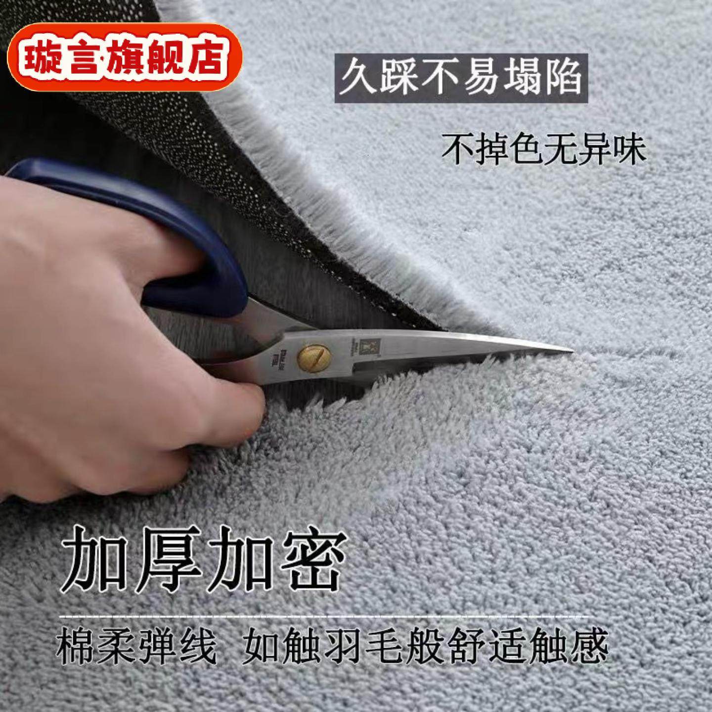 北欧纯色简约地毯客厅茶几垫卧室满铺床边毯加厚可水洗家用地毯垫,居家布艺,床边毯,淘宝优惠券,粉丝福利购,淘宝优惠卷