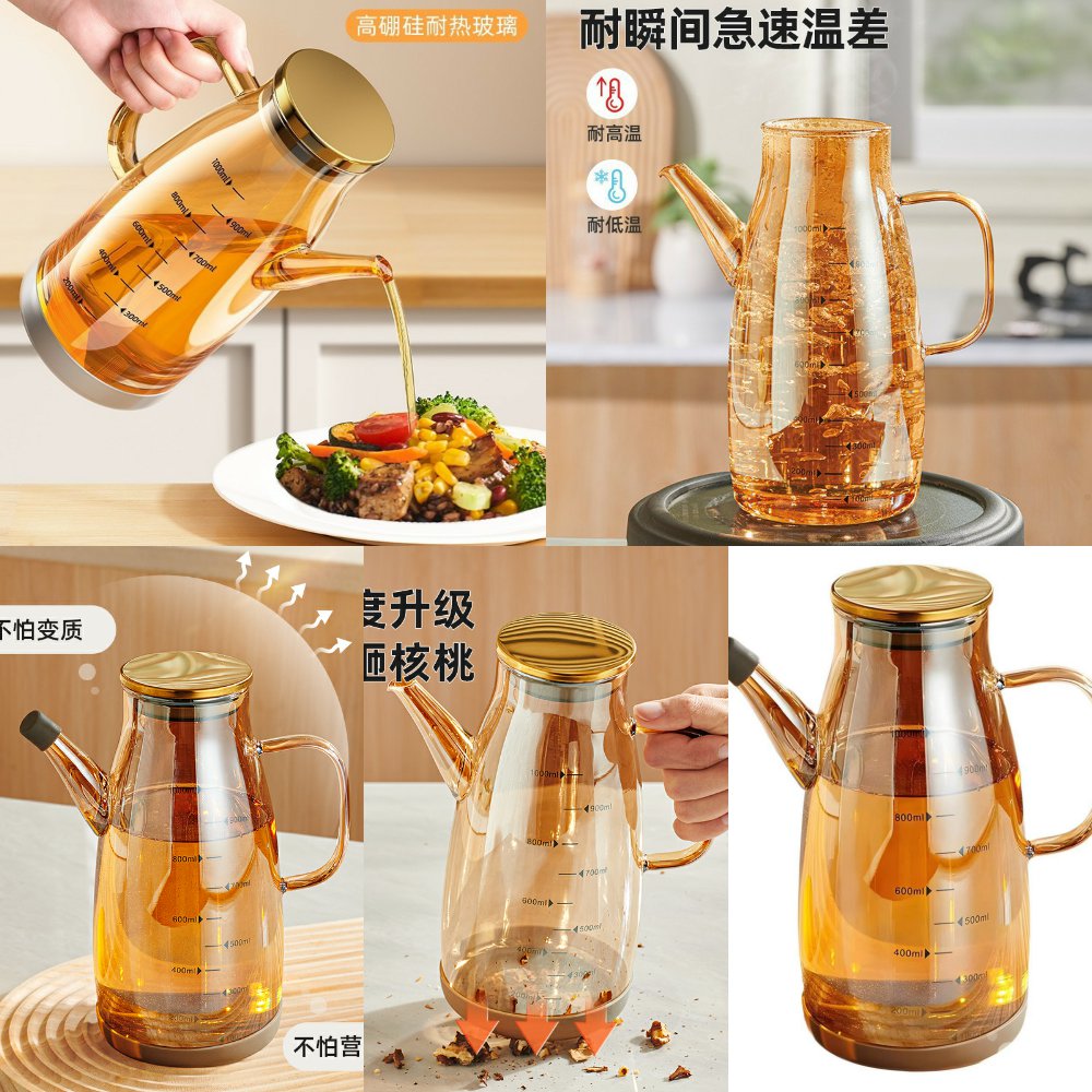 玻璃油壶油瓶厨房家用酱油醋调料瓶装油的容器不挂油不锈钢大油罐