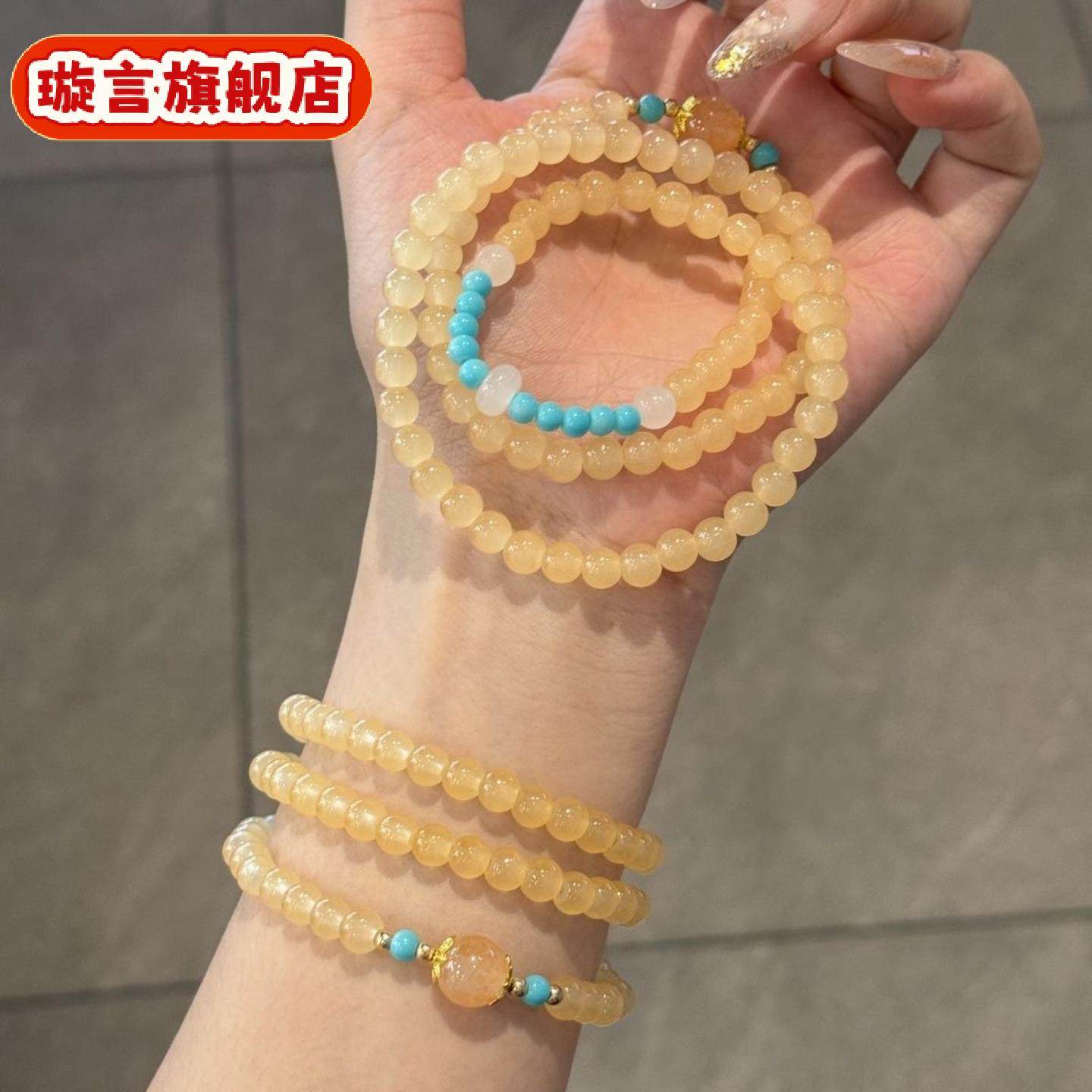 夏季冰透感玉米黄三圈手串中式编织闺蜜手链轻奢高级感手饰,珠宝/钻石/翡翠,黄金镶钻手链,淘宝优惠券,粉丝福利购,淘宝优惠卷