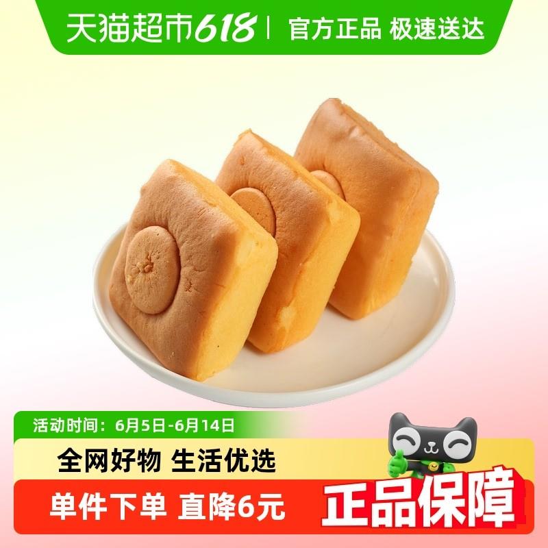 禾念小米蛋糕面包孕妇代餐零食品老式年人早餐营养孕期鸡蛋无糖精