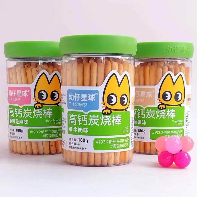 高钙炭烧棒180g谷谷苏黑芝麻蔬菜牛奶海藻糖易断棒棒饼干