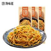 武汉特产热干面150g 3方便速食碱水面湖北特产早餐