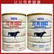飞鹤经典 牧场1962中老年含钙多维营养奶粉900g成人老人牛奶早餐