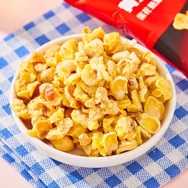 海底黄金玉米豆爆米花捞火锅小零食500g奶油味