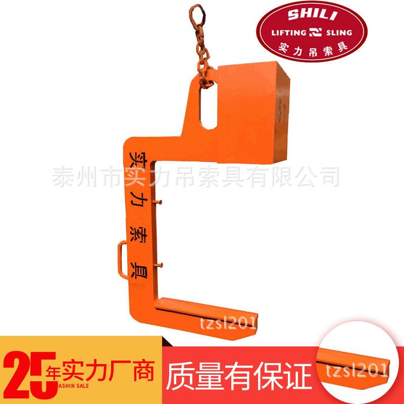 C型吊具卷钢卷板吊具卧卷5TC型卷板吊具SW21低碳合金钢吊具
