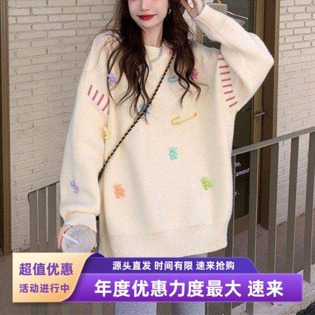 小熊法式别针设计感针织衫毛衣秋冬新中长款女加厚宽松慵懒风外穿