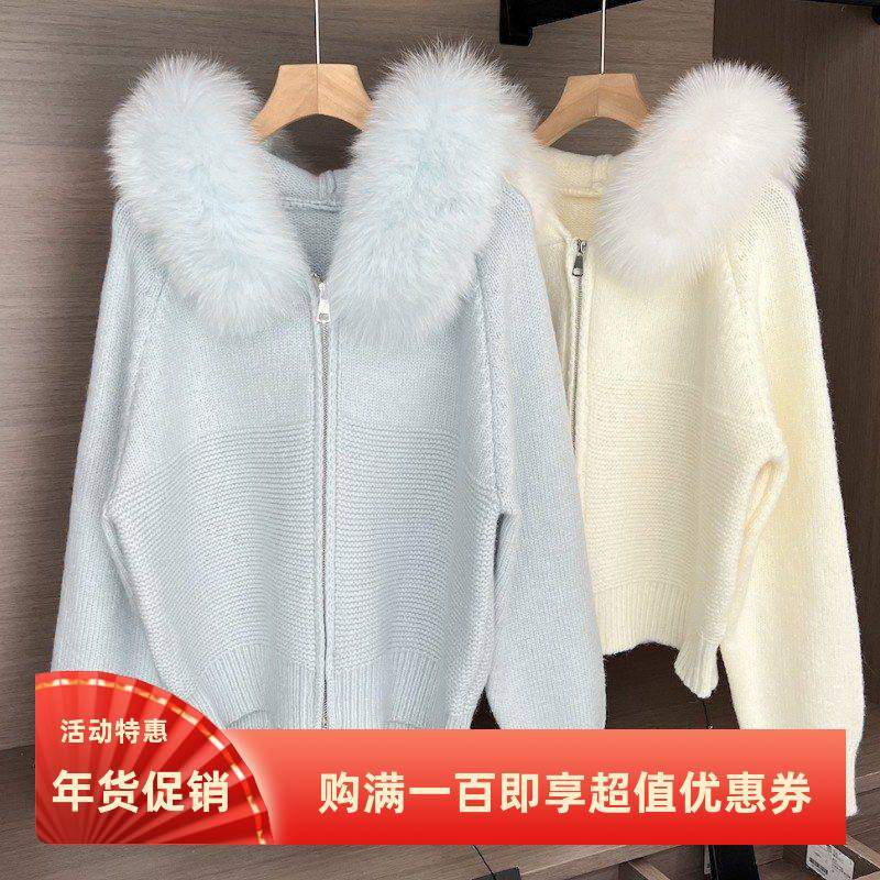 糯叽叽华夫格秋冬连帽狐狸毛毛领新时尚百搭针织衫毛衣皮草外套女